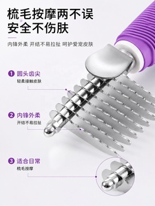 Essential Eco-friendly ABS Stainless Steel Comb for Small Medium Dogs Bathing Massage with Detangling Function - Product Image 6
