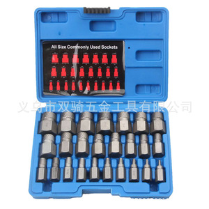 Socket Extractor Set 25 Pc Metric For Broken Stripped Rusty Bolts Nuts Diy Tool Kit - Product Image 1