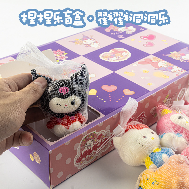 Squeeze-and-play blind box-12-in-1 hole-sanli style