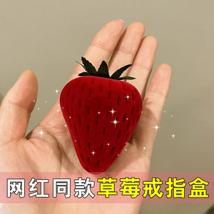 Cute Strawberry <b>Ring</b> <b>Box</b> Red Pink ABS Cartoon Jewelry Storage <b>Box</b> 4.5x5.5x5cm Heart Shape For Gift And Engagement - Product Image 2