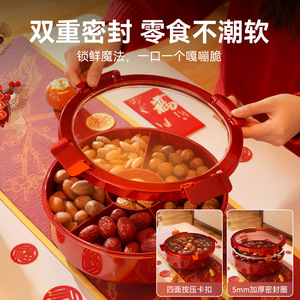 Round Fruit Platter With Divided Sections For Nuts Dried Fruits Party Snacks Storage Container Red Color Buckle Lid - Product Image 2