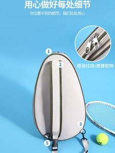 <span class=keywords><strong>Sac</strong></span> de raquette de <span class=keywords><strong>tennis</strong></span> et de badminton à bandoulière unique <span class=keywords><strong>Sac</strong></span> de sport pour jeunes et enfants pour hommes et femmes Nouveau design - Product Image 5