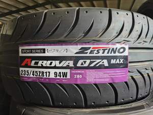 ยางเรเดียล ZESTINO สำหรับรถแรลลี่กรวด ผลิตจากโรงงานที่ดีที่สุดในจีน แบบไม่มียางใน  ผสมยางแบบอสมมาตร ความนุ่มปานกลางถึงแข็ง สำหรับการแข่งขัน WRC/<span class=keywords><strong>DAKAR</strong></span>/FIA - Product Image 5