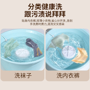Mini Portable Turbine Washing Machine Automatic Electric Plastic Housing For Travel Dorm Underwear Socks Washing - Product Image 2