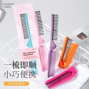 Wanmei Foldable <b>Comb</b> Large Anti-static Travel Hair <b>Comb</b> With Dual Function For General Use - Product Image 1
