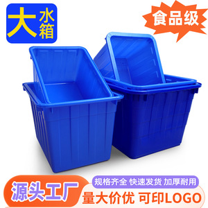 ถังเก็บน้ำพลาสติกสีน้ำเงินทรงสี่เหลี่ยม รับน้ำหนักได้ 20-120 กก. ทนทานต่อการตกกระแทก แข็งแรงสูง เหมาะสำหรับการเพาะเลี้ยงสัตว์น้ำและการใช้งานในอุตสาหกรรม - Product Image 4