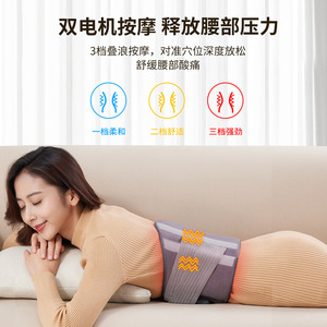 Le Er Kang Massage Waist Belt With <b>Heating</b> And Timing Control For Waist Support Premium Edition - Product Image 2
