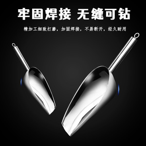 Stainless Steel Ice Shovel 10 Inch For Flour <b>Tea</b> Popcorn Food Milk <b>Tea</b> Shop Ice <b>Maker</b> - Product Image 4