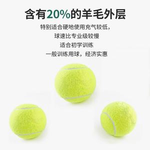 Entraîneur de tennis individuel avec rebond automatique pour enfants débutants – Raquette d'auto-entraînement - Product Image 4