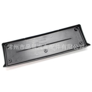 Soporte para Matrícula de Land Rover, Parachoques Delantero y Trasero, Distancia entre Orificios de 200 mm, PZ003 PZ004 - Product Image 1