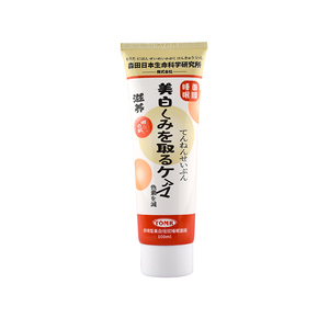 มาส์กหน้าเพื่อผิวกระจ่างใสให้ความชุ่มชื้นกับสิวมาส์กหน้าเพื่อความงามพร้อมคอลลาเจน - Product Image 5