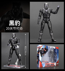 A0004 Figurine de dessin animé de 17cm <span class=keywords><strong>Captain</strong></span> Cartoon Action Figure Modèle Jouet pour enfants Cadeau avec boîte - Product Image 4