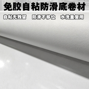 Self Adhesive <b>Carpet</b> <b>Roll</b> 180g Nonwoven Fabric Nano Glue Layer For Living Room Bedroom Kitchen - Product Image 5