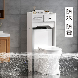 Oushumei Bathroom <b>Storage</b> Rack 60X70cm Freestanding Toilet Organizer With <b>Drawer</b> Waterproof Mold Resistant - Product Image 1