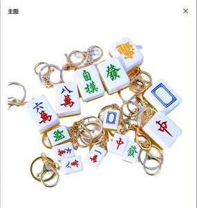 Porte-clés Mahjong Anime en métal et cristal, design mini tuiles vives, léger et étanche, sans MOQ, idéal pour la décoration quotidienne - Product Image 1