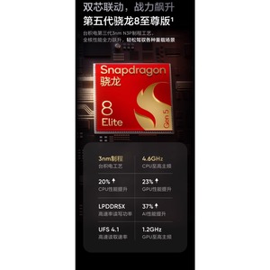 Lanzamiento de nuevo producto en 2025: <span class=keywords><strong>realme</strong></span> <span class=keywords><strong>GT</strong></span> <span class=keywords><strong>Pro</strong></span> original con Snapdragon 8 Elite Gen 5, pantalla AMOLED de 144Hz y 6.79 pulgadas, carga rápida de 120W, CDMA - Product Image 6