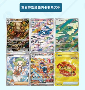 การ์ดเกมโปเกมอน YQ 2026 ของแท้ ขายการ์ดภาษาจีนตัวย่อแบบกระดาษที่เป็นมิตรกับสิ่งแวดล้อม ทนทาน ราคาถูกพิเศษ พรีเมียม - Product Image 6