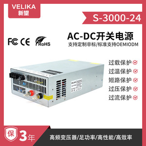 Fuente de Alimentación Conmutada de Alta Potencia 3000W AC/DC 12V 24V 30V 48V 60V 72V de Salida Única para Equipos Mecánicos - Product Image 2