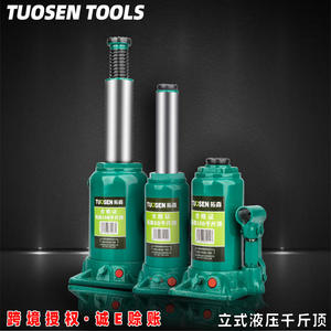 แม่แรงไฮดรอลิก Tuosen 2 ตัน 50 ตัน แบบแมนนวล สำหรับยกยานยนต์ ซ่อมบำรุงรถยนต์ - Product Image 5