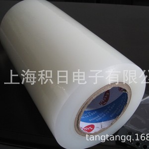 Película Protectora Samji Sj-610 Antiarañazos para Máquina de Corte - Product Image 1