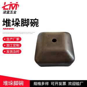 Steel <b>Stacking</b> Leg Cup 80x80 Square Durable For Material Bins Racks Connectors <b>Shelf</b> Supports - Product Image 2