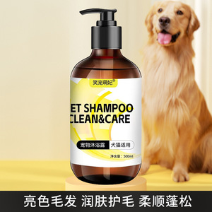 Champú para Mascotas 500ml, Cuidado y Limpieza para Perros y Gatos - Product Image 3