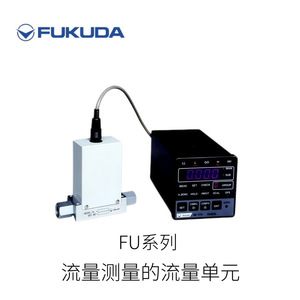 ฟุคุดะ ฟู ซีรีส์เซ็นเซอร์วัดการไหลของของเหลว FMZ-1063 หน่วยวัดการไหล - Product Image 1