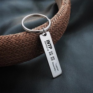 Mbti porte-clés 16 <span class=keywords><strong>personnalité</strong></span> personnage mode homme femme Cosplay accessoire cadeaux créatifs - Product Image 1