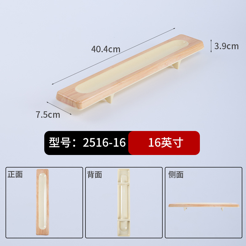 2516-16 Bamboo Pattern