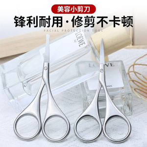 Men's nose hair trimmer, <b>small</b> <b>round</b>-tipped manual scissors for nostrils, safety. - Product Image 5