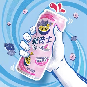 Bebida Gaseosa <span class=keywords><strong>Sunkist</strong></span> con Sabor a Maracuyá y Perilla, 300 ml, Bebidas Gaseosas, Bebidas Exóticas - Product Image 4