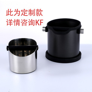 ภาชนะใส่กากกาแฟสแตนเลสกึ่งอัตโนมัติทรงกลมสำหรับใช้บนเคาน์เตอร์บาร์สไตล์เรียบง่ายสีทึบ - Product Image 3