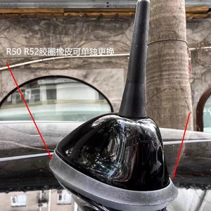 Anillo de goma para montaje de antena de techo BMW Mini R50 R53 65206985714 negro - Product Image 2