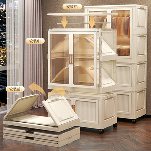 <span class=keywords><strong>Armadio</strong></span> Multifunzionale Pieghevole e Smontabile 55-85CM, Mobile Spesso e Mobile in Plastica PP di Grande Capacità <span class=keywords><strong>per</strong></span> la <span class=keywords><strong>Cameretta</strong></span> dei Bambini - Product Image 3