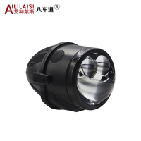 Projecteur de phares antibrouillard à LED de 2 pouces avec lentille laser pour feux de route de voitures Modification de phares pour Toyota Corolla Vios
