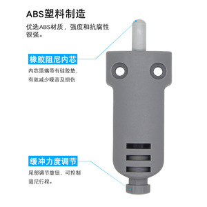 Dispositif anti-collision pour porte d'armoire Jin Aoding, en acier inoxydable robuste, pour porte d'armoire, tampon silencieux - Product Image 3