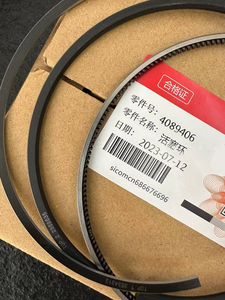 <span class=keywords><strong>Piston</strong></span> Nhẫn 4089406 2869635 3681078 sử dụng cho Cummins qsx15 isx15 động cơ máy móc xây dựng phụ tùng - Product Image 2