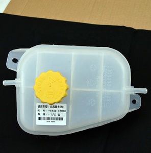 Vente flash Réservoir Ecpersion pour Glory 580 <span class=keywords><strong>Dfsk</strong></span> 1303030-SA04 - Product Image 3