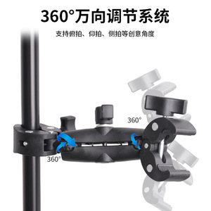 Support de <span class=keywords><strong>fixation</strong></span> rapide en alliage d'aluminium Super Crab Clamps pour vélo, perche à selfie de 150 cm, <span class=keywords><strong>fixation</strong></span> sur guidon pour Insta360 et moto - Product Image 2