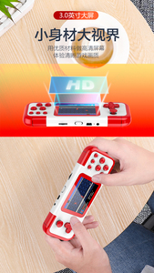 Nouvelle console de jeu portable rétro A12, écran 3,0 pouces, 500+ jeux d'arcade classiques intégrés, prend en charge la sortie TV pour deux joueurs - Product Image 5