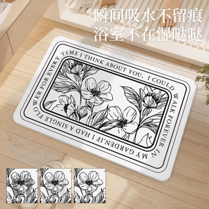 Alfombra de Baño Rectangular de Tierra de Diatomeas con Diseño Floral, Antideslizante, Absorbente de Agua, de Secado Rápido, Hecha a Medida para Baño, Sala de Estar y Hogar - Product Image 2