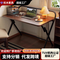 Bureau d'ordinateur pliable en métal personnalisable pour petits appartements, étudiants, maison