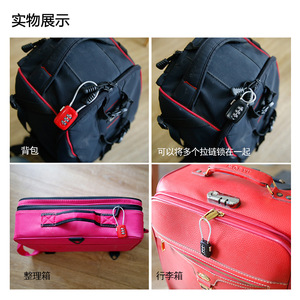 Serrure à combinaison pour bagages Simply Luggage, en alliage de zinc, réinitialisable, avec câble, pour la sécurité en voyage - Product Image 4