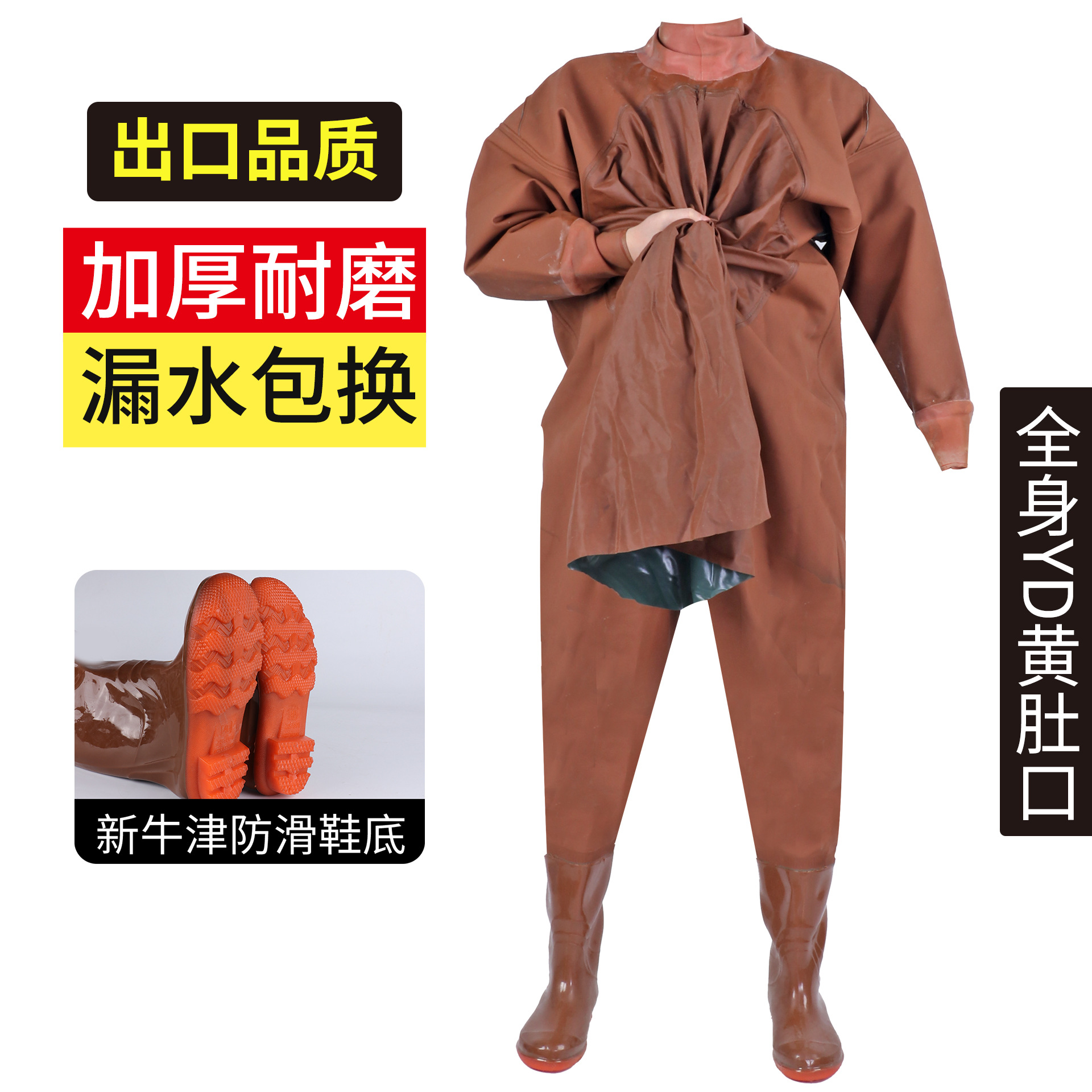 ท้องเหลืองทั่วทั้งตัว