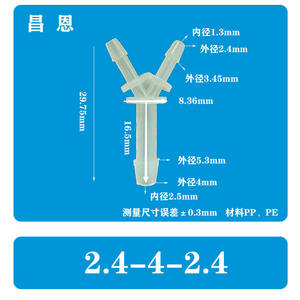 2.4-4-.2.4 Reducing Y-Type Tee Pagoda Connector PP Water Distributor with <b>Rubber</b> <b>Hose</b> and Plastic Water Pipe for Gardens - Product Image 3