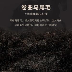 วัง ดาเชง ที่นอนขนม้า พ็อกเก็ตสปริง ความแน่นปานกลาง สำหรับใช้ในบ้าน - Product Image 4