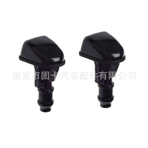 Boquilla de Lavaparabrisas 8L8Z-17603-A para Ford 2008-2012, Boquillas Inyectoras Mecánicas de Plástico - Product Image 3