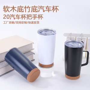 Vaso de Acero Inoxidable de 20 oz, Taza de Viaje con Aislamiento al Vacío de Doble Pared, con Tapa Deslizante y Base de Corcho - Product Image 3