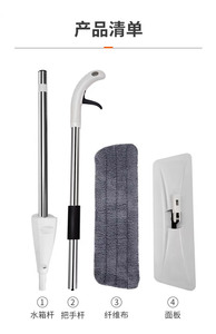 2024 nóng bán đa chức năng 360 ma thuật hộ gia đình dễ dàng cầm tay Nước Sợi nhỏ dài xử lý phun lau với phun - Product Image 4