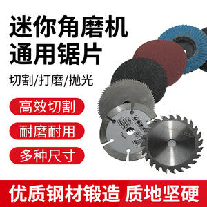 Disque de polissage Xinsentuo de 75 mm pour meuleuse de lame de scie mini de 3 pouces, pour la découpe de carrelage, bois et métal, diamètre de lame de 350 mm - Product Image 4